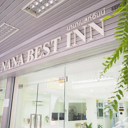Nana Best Inn Hotel Makkasan 外观 照片