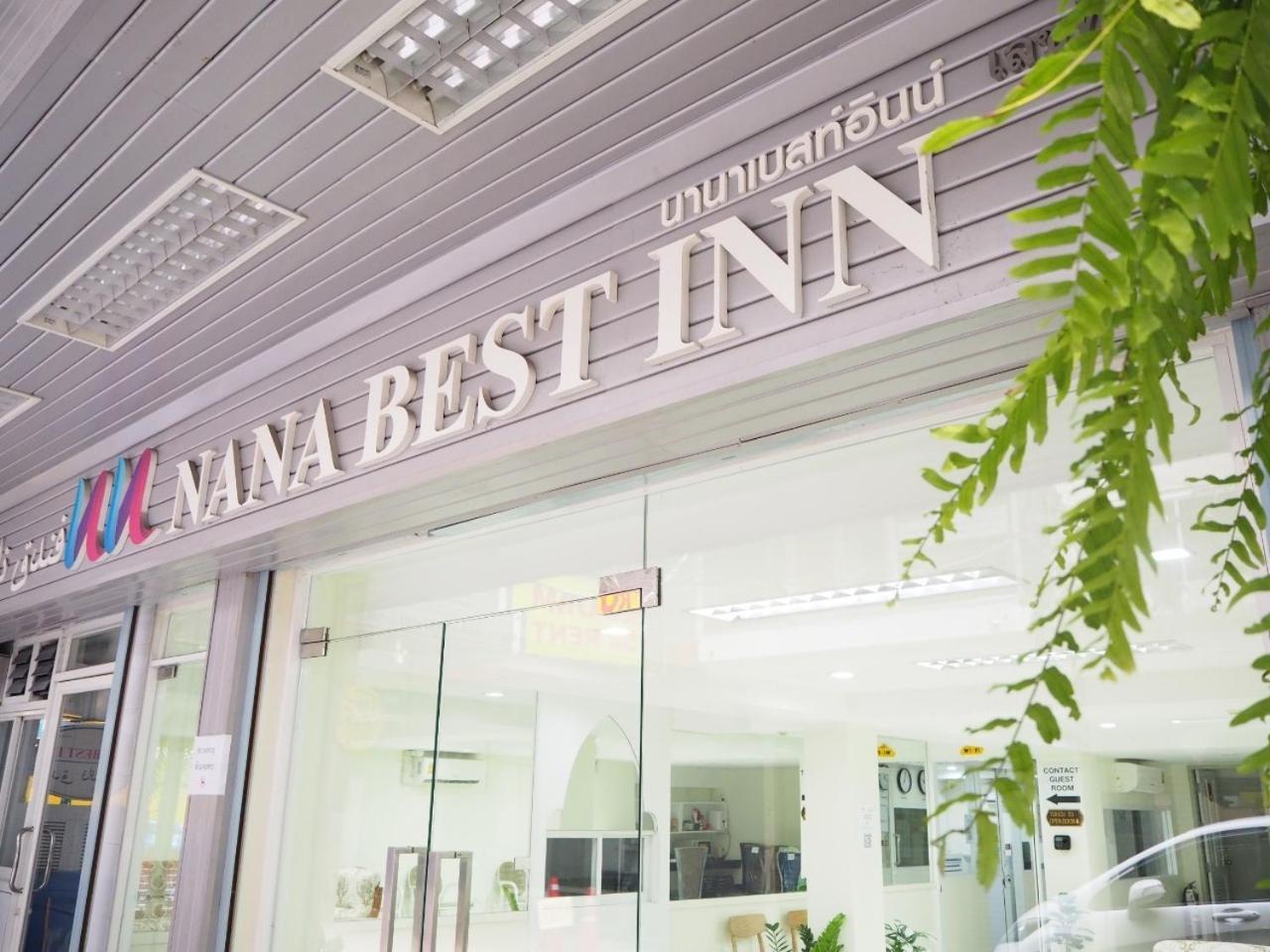 Nana Best Inn Hotel Makkasan 外观 照片