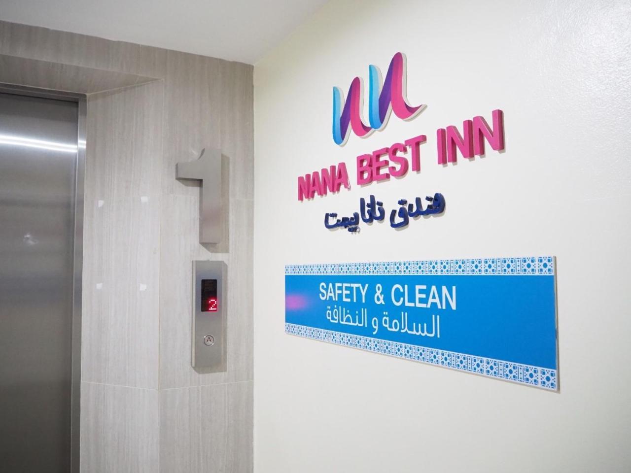 Nana Best Inn Hotel Makkasan 外观 照片